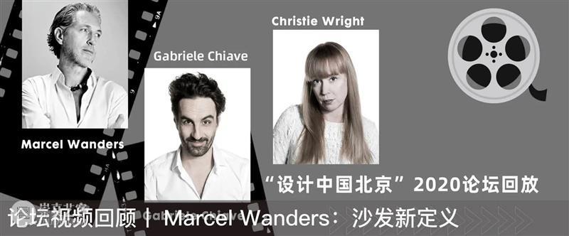 论坛视频回顾丨Peter Ippolito: 视觉决定一切的世界里,我们可以创造什么价值? 博文精选 设计中国北京 论坛 视觉 世界 价值 Ippolito 视频 亚洲 高端 大展 中国 崇真艺客